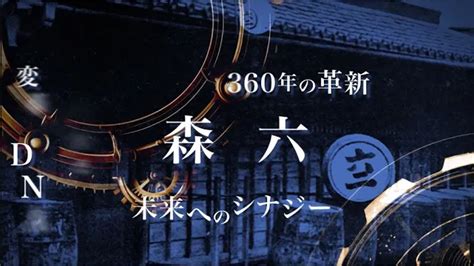 7261 株価 掲示板の未来を探る！