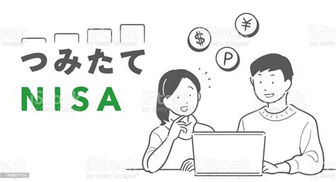 積立NISAポートフォリオで賢く資産運用できるか？