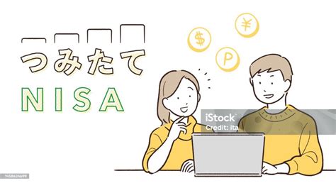 積立nisa 利回りとは？投資の未来を見据えた戦略