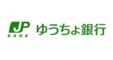 ゆうちょ銀行の積立NISA評判はどうなのか？初心者におすすめか！？